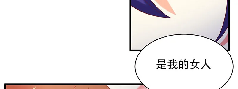 072狐狸精 第19页