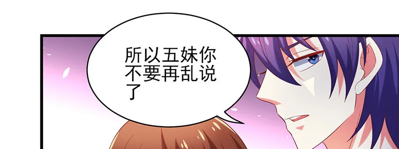 072狐狸精 第22页