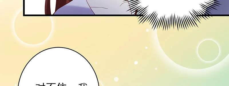072狐狸精 第24页