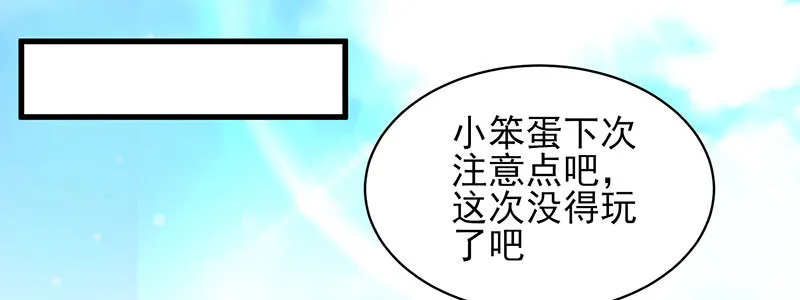 072狐狸精 第33页