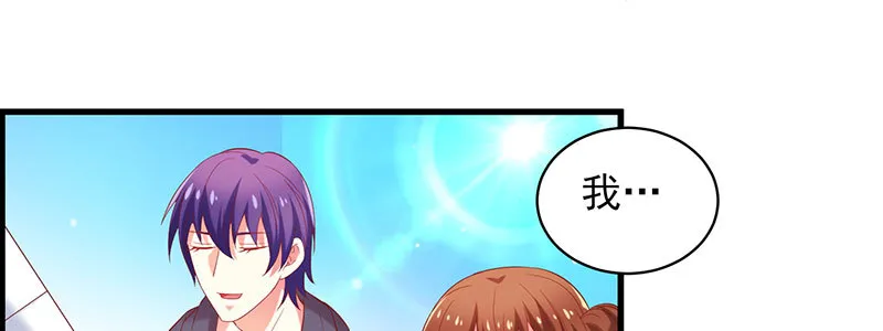 072狐狸精 第36页