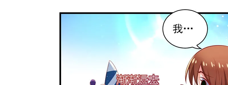 072狐狸精 第38页