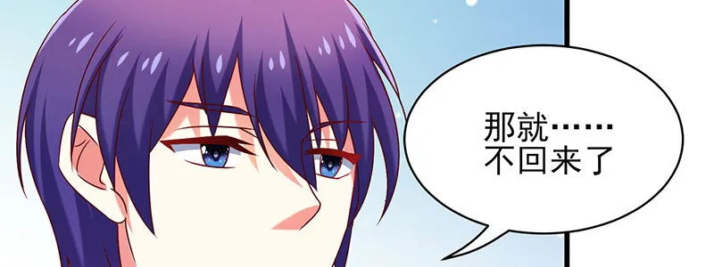 072狐狸精 第47页