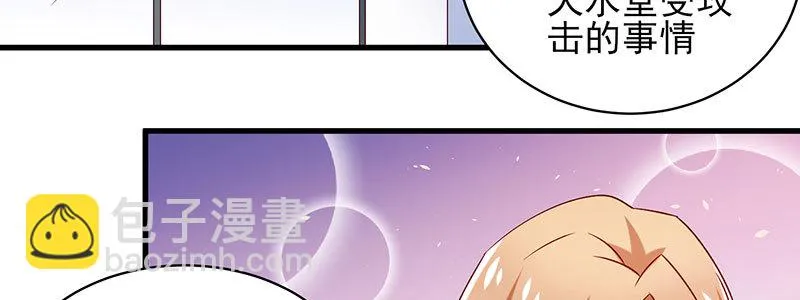 072狐狸精 第55页