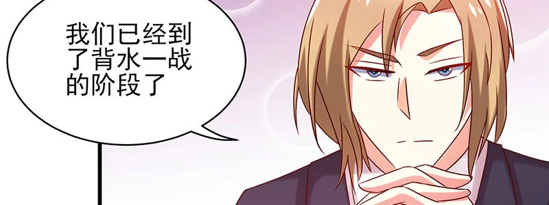 072狐狸精 第56页