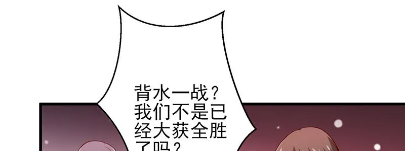 072狐狸精 第58页