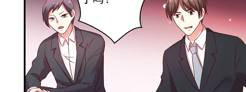 072狐狸精 第59页