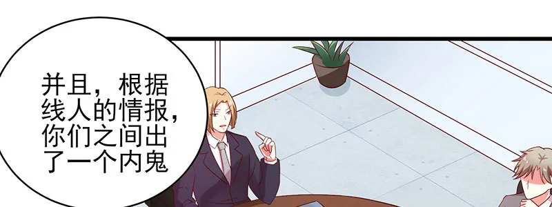 072狐狸精 第63页