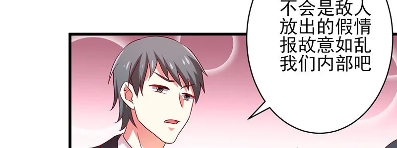 072狐狸精 第68页