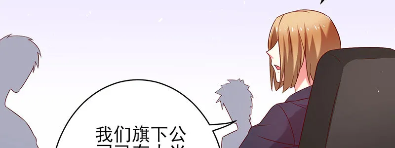 072狐狸精 第71页