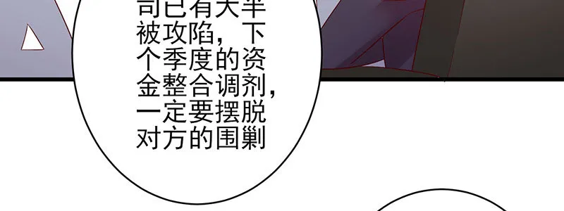 072狐狸精 第72页