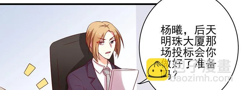 072狐狸精 第73页