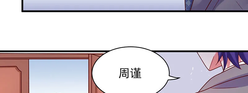 070 散心 第7页