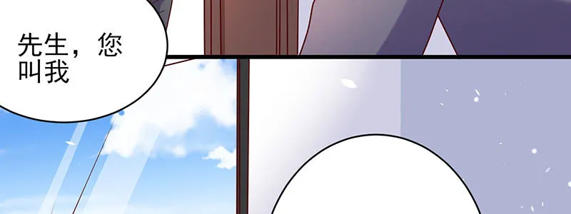 070 散心 第9页