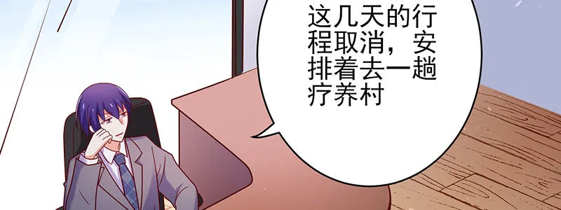070 散心 第10页