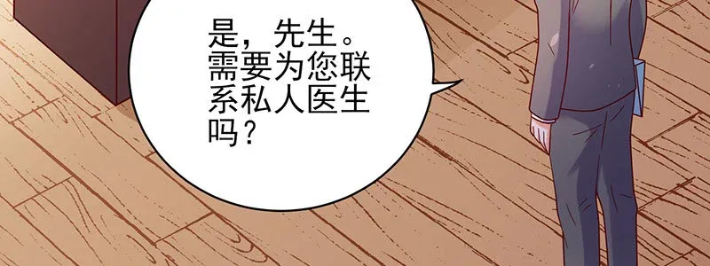 070 散心 第12页