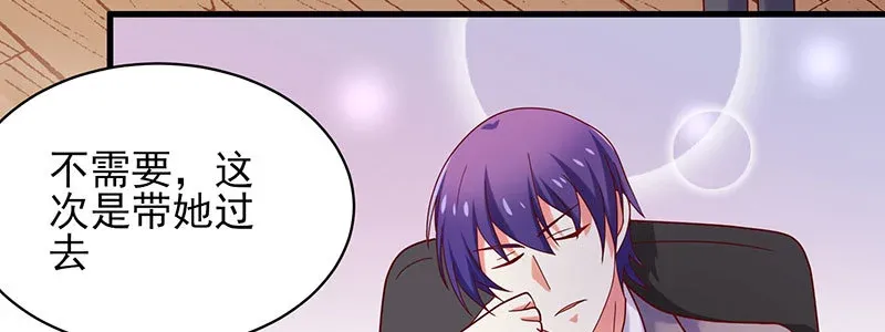 070 散心 第13页
