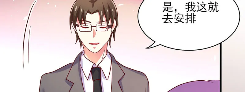 070 散心 第16页