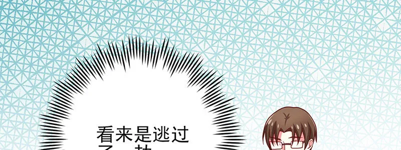 070 散心 第18页