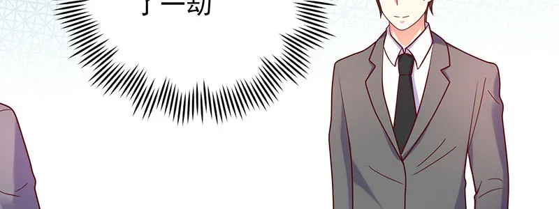 070 散心 第19页