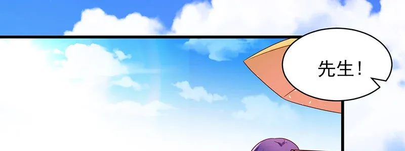 070 散心 第22页