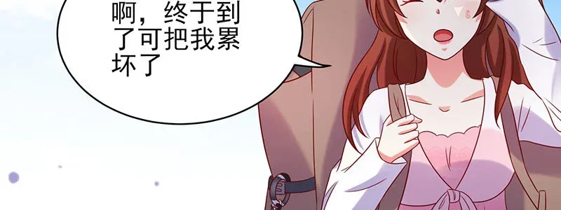 070 散心 第24页