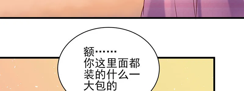 070 散心 第26页