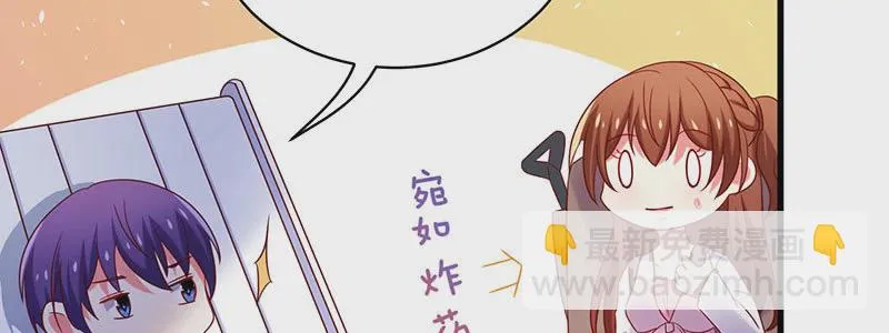 070 散心 第27页