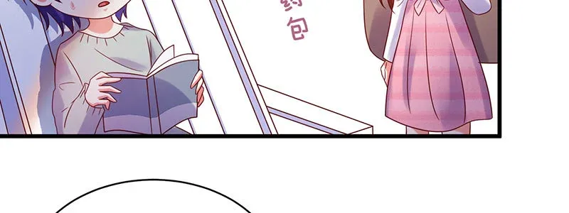 070 散心 第28页
