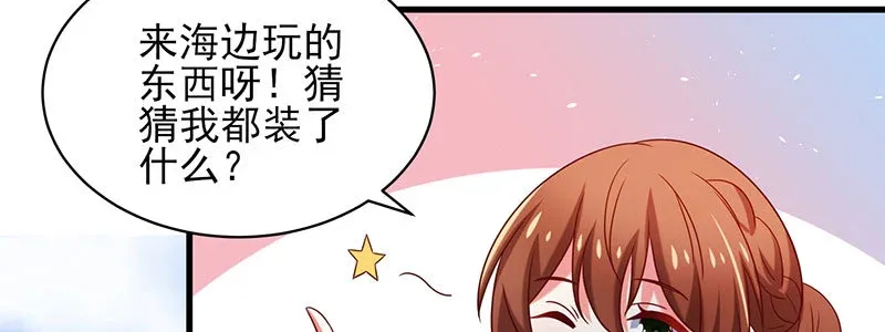 070 散心 第29页
