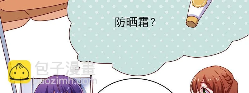 070 散心 第32页