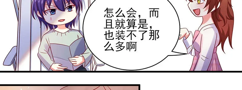 070 散心 第33页