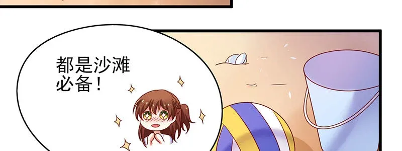 070 散心 第35页