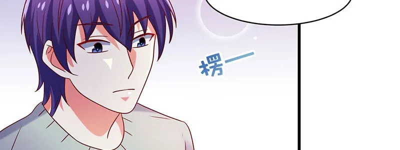 070 散心 第37页