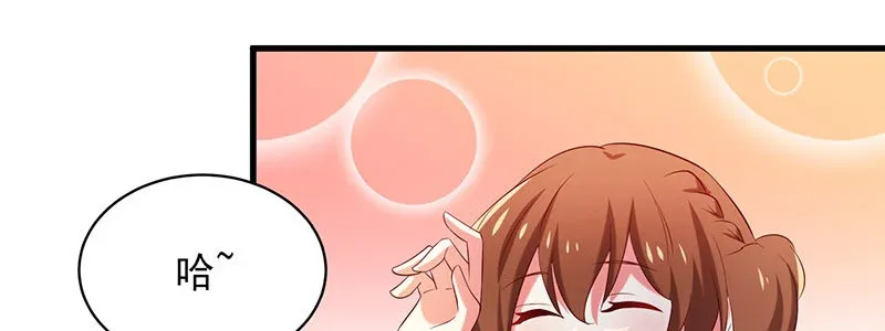 070 散心 第42页