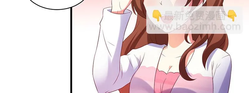 070 散心 第43页