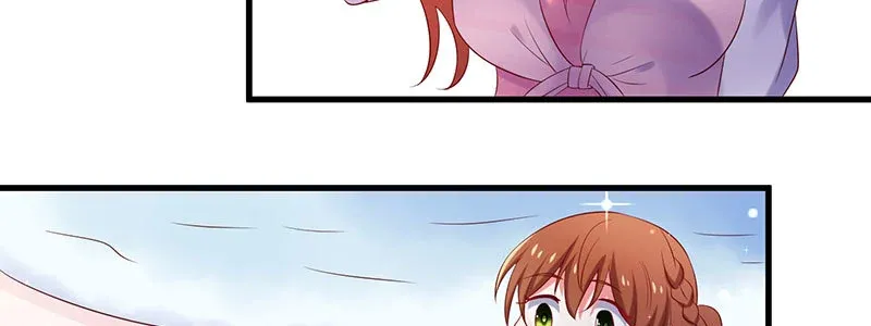 070 散心 第44页