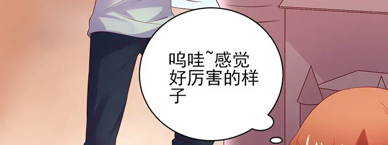070 散心 第51页