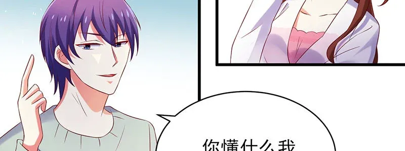 070 散心 第54页