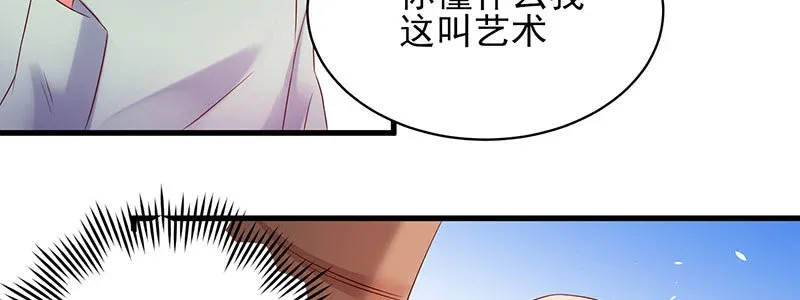 070 散心 第55页