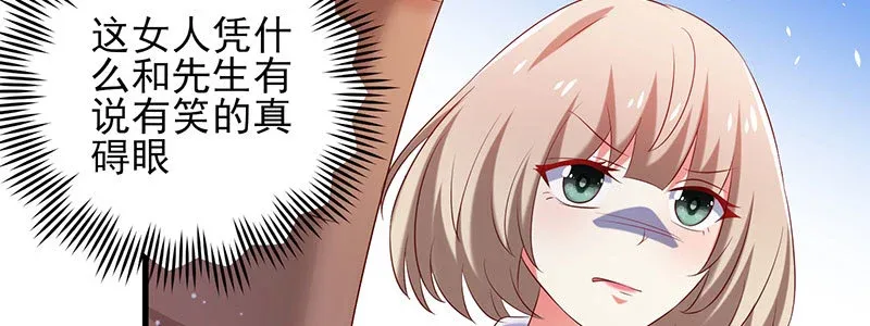070 散心 第56页