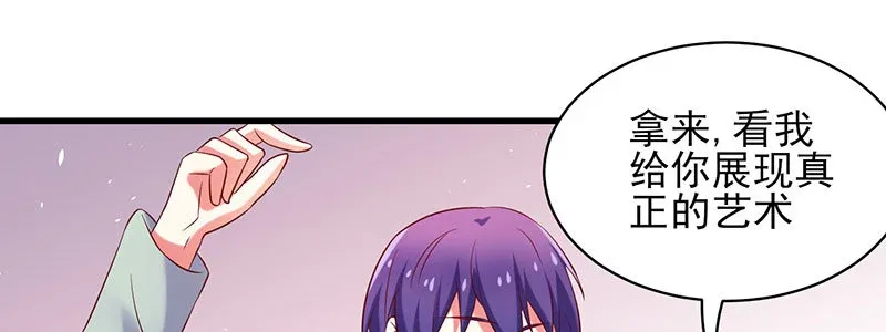 070 散心 第58页