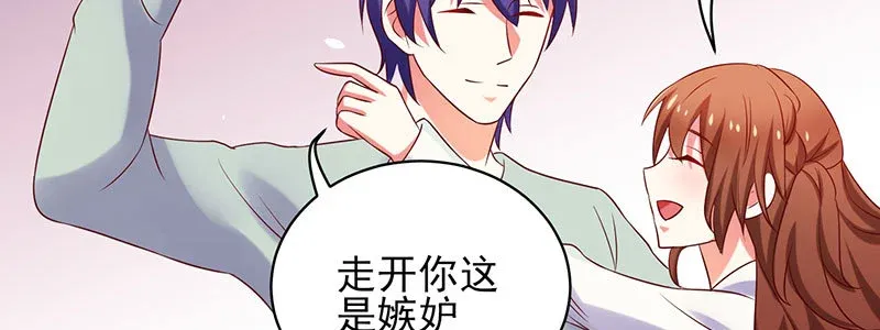 070 散心 第59页