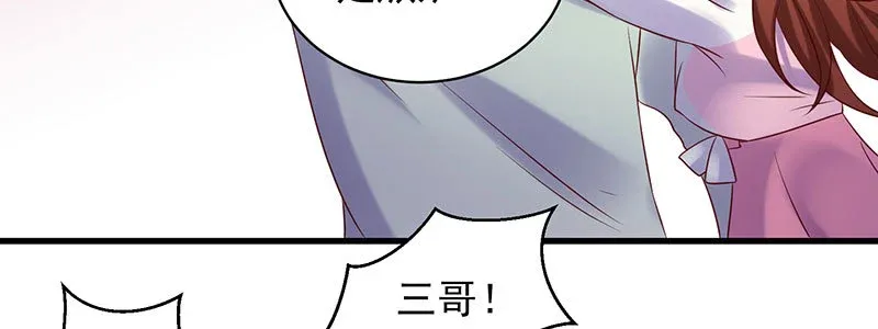 070 散心 第60页