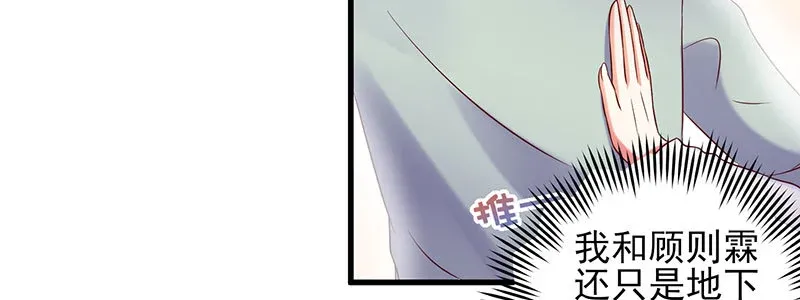 070 散心 第63页