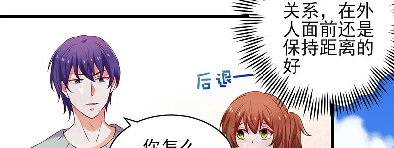 070 散心 第64页