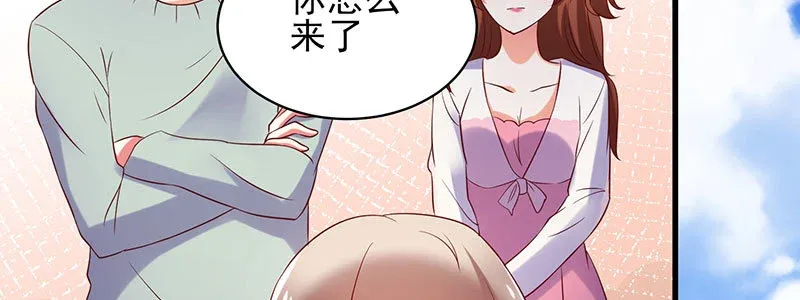 070 散心 第65页
