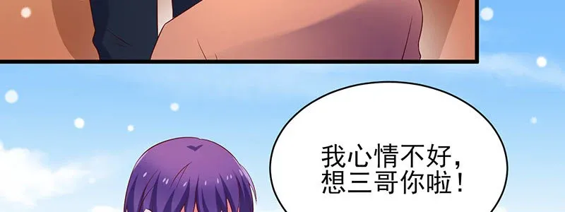 070 散心 第67页