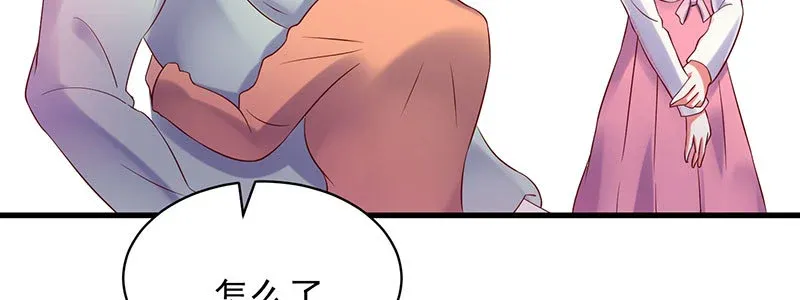 070 散心 第69页