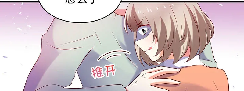 070 散心 第70页